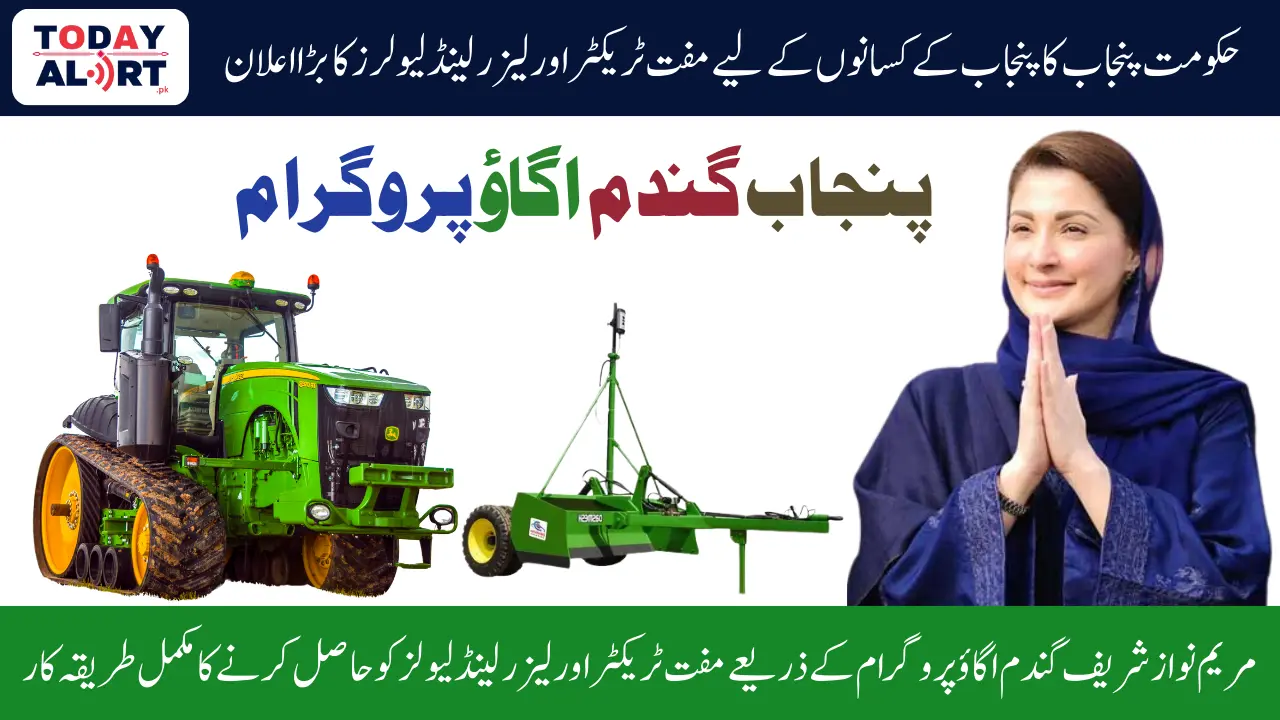 Get Free Tractors & Laser Land Levelers - Online and Offline Registration In Punjab Wheat Cultivation Program