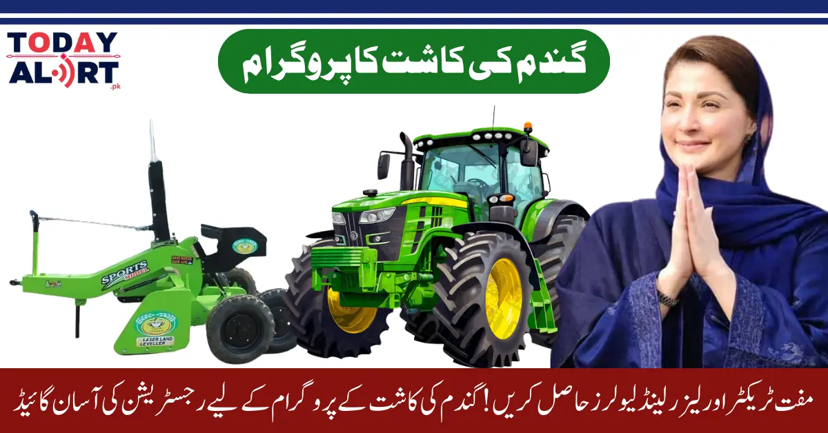 Get Free Tractors and Laser Land Levelers - Easy Registration Guide For The Wheat Cultivation Program