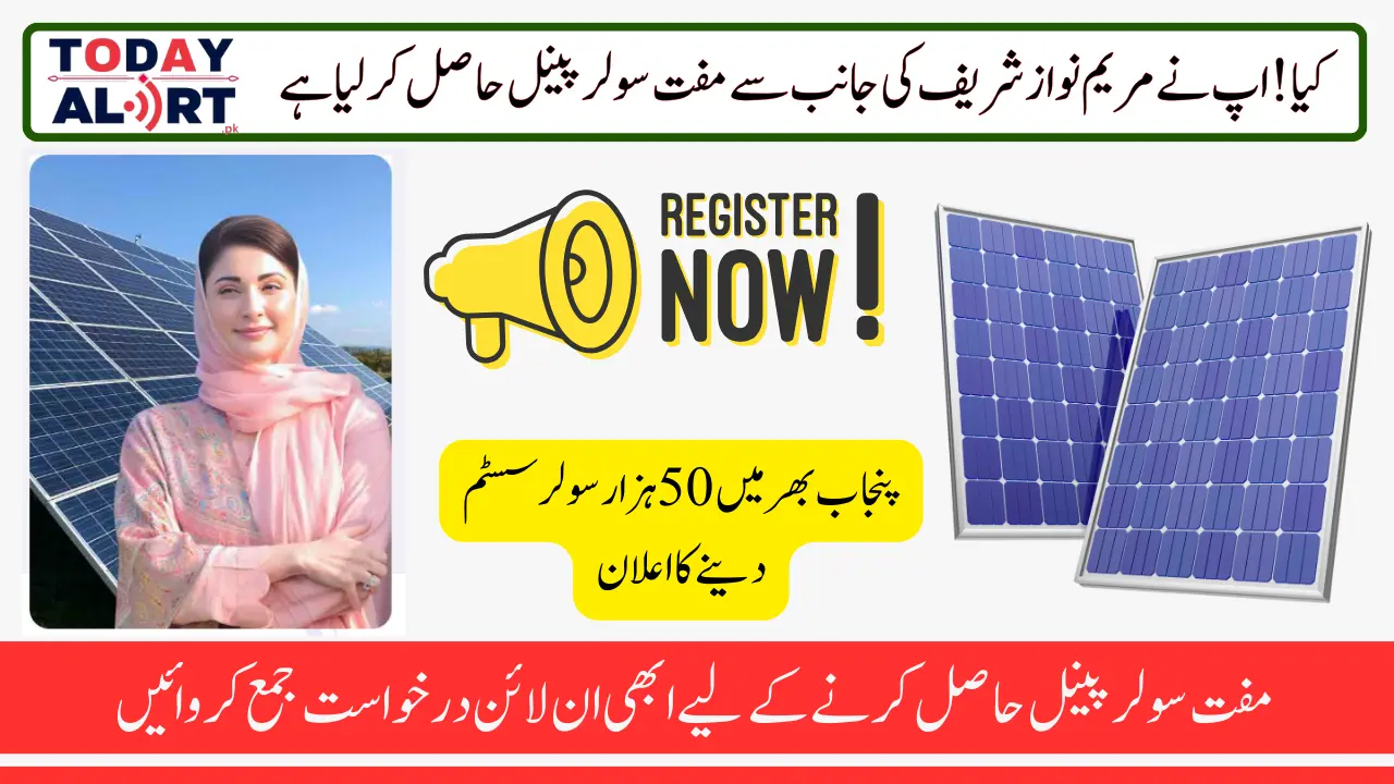 Chief Minister Maryam Nawaz Decides to Provide Solar System Worth 9.98 Billion Via Free Solar Panel Scheme