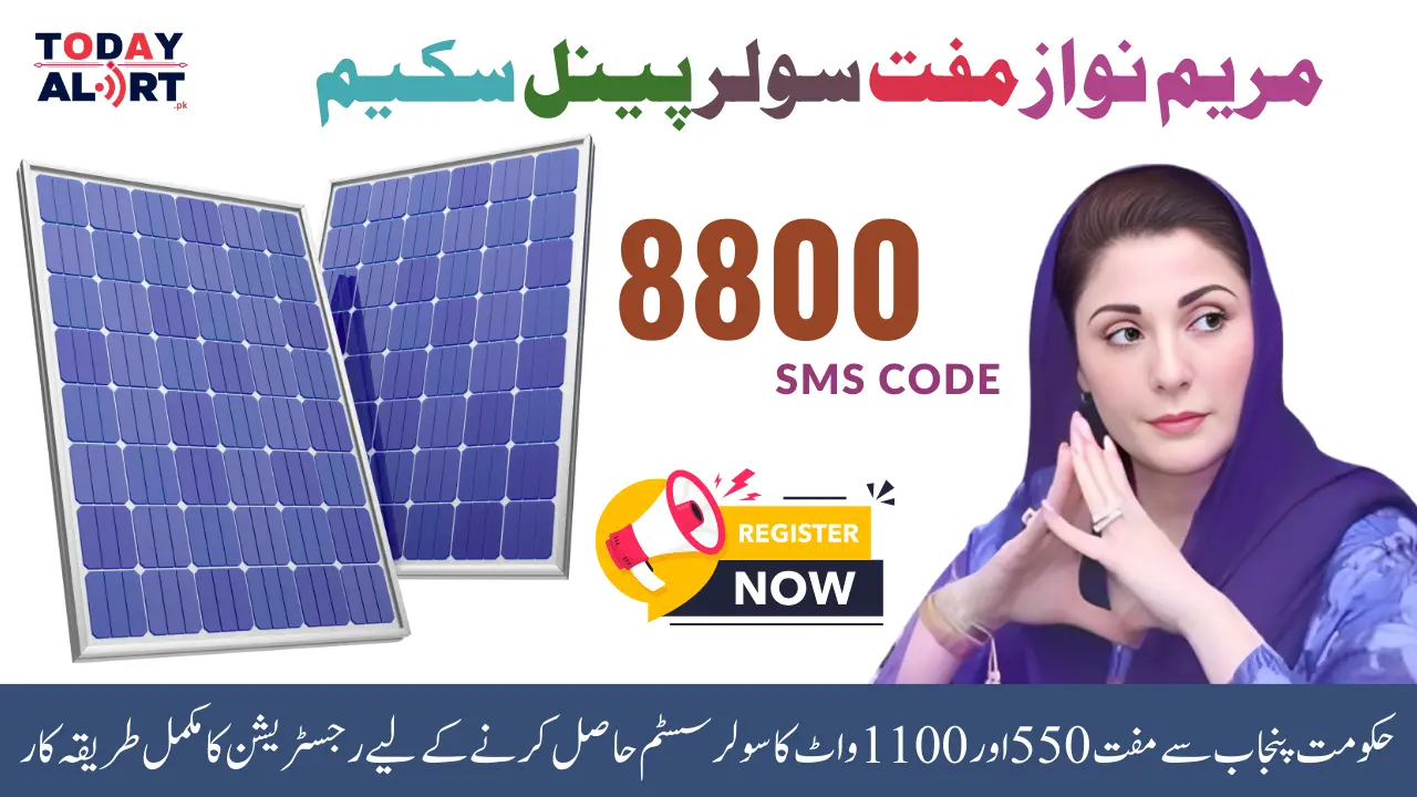 Maryam Nawaz Free Solar Panel Scheme for Punjab Households Using 200 Units – Registration Details