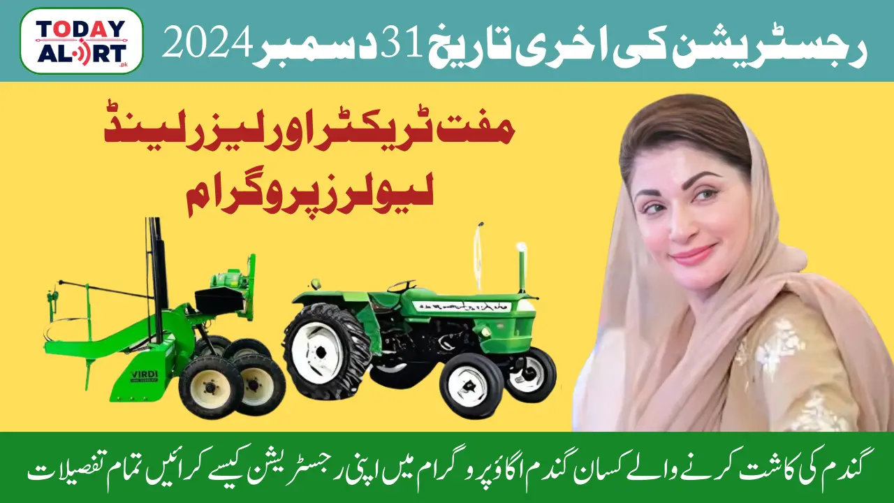 Maryam Nawaz Offers Free Tractors and Laser Land Levelers to Punjab Wheat Farmers Register by December 31