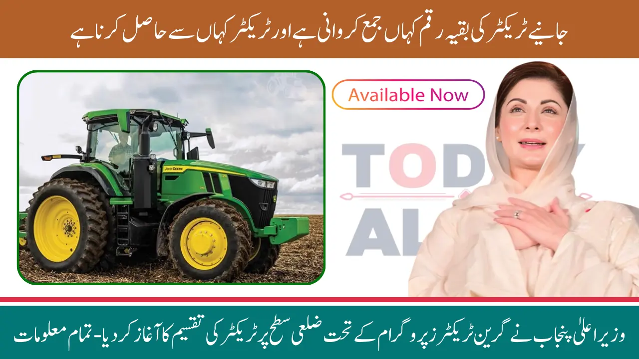 Punjab Chief Minister Launches Tractor Distribution at District Level Under the Green Tractors Program