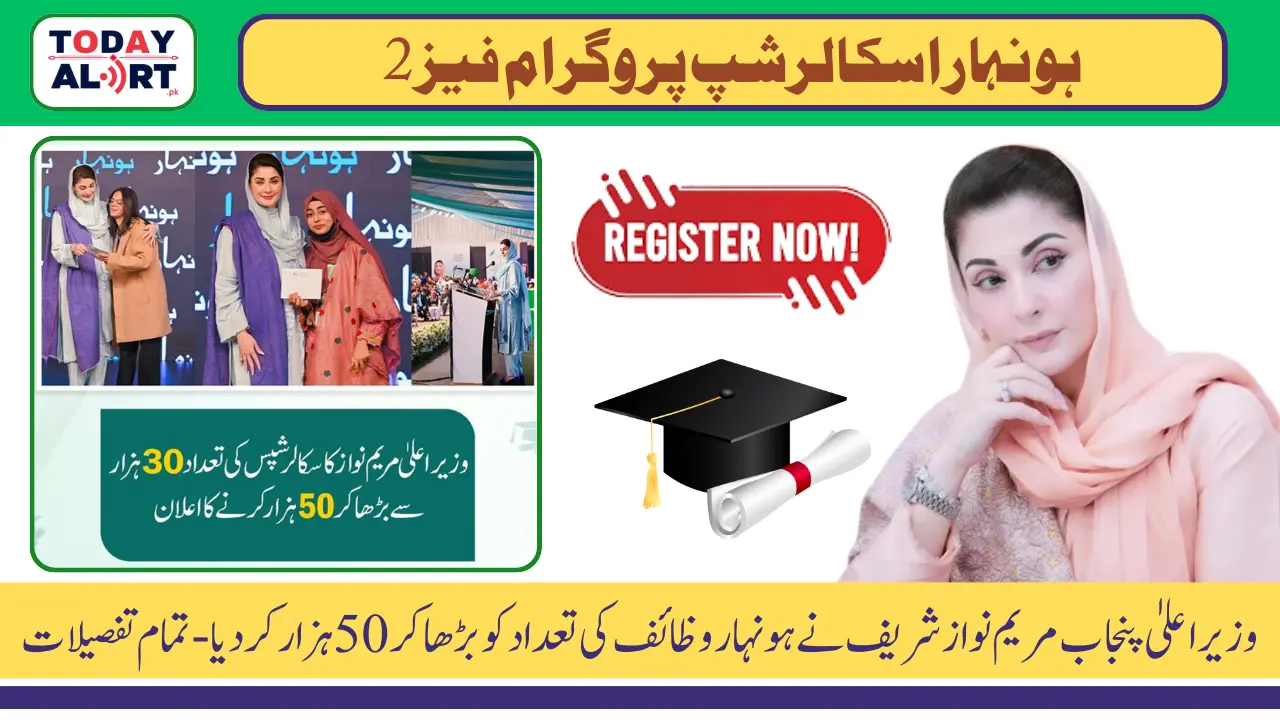 Punjab Chief Minister Maryam Nawaz Sharif Announced to Increase the Number of Honhaar Scholarships from 30,000 to 50,000