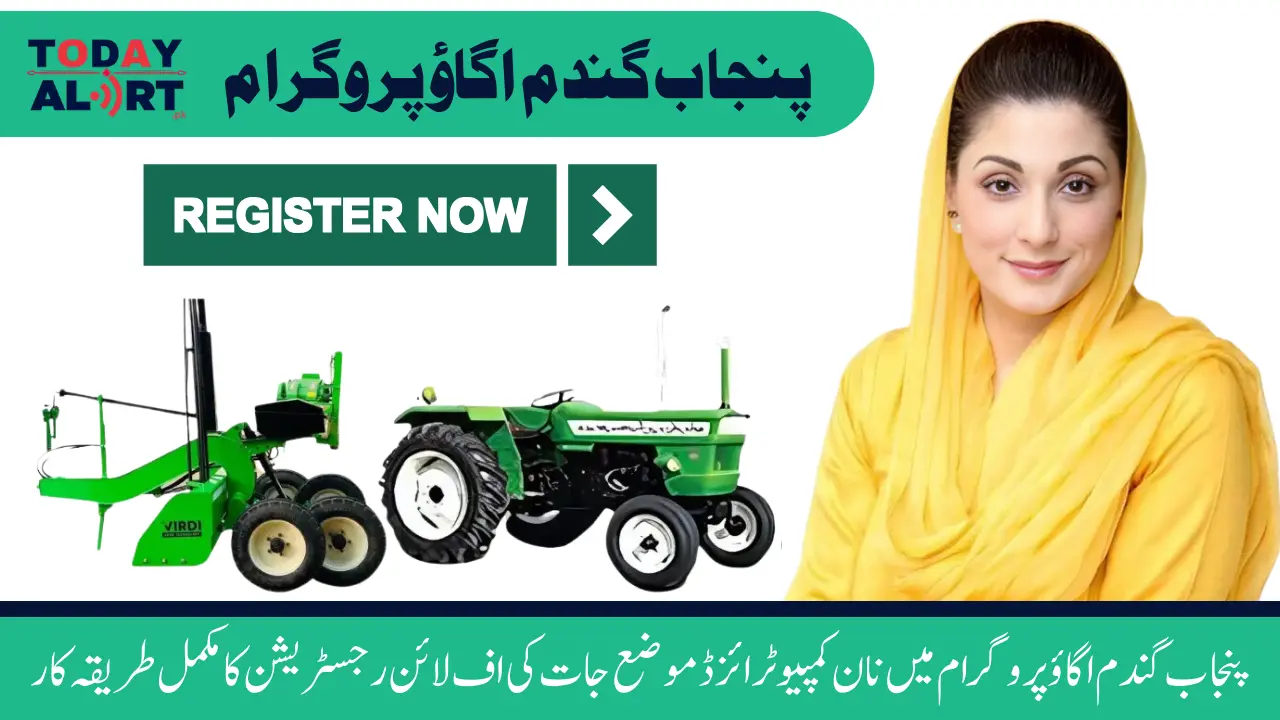 Punjab Wheat Cultivation Program - Guide on How and Where to Submit Offline Registration Form