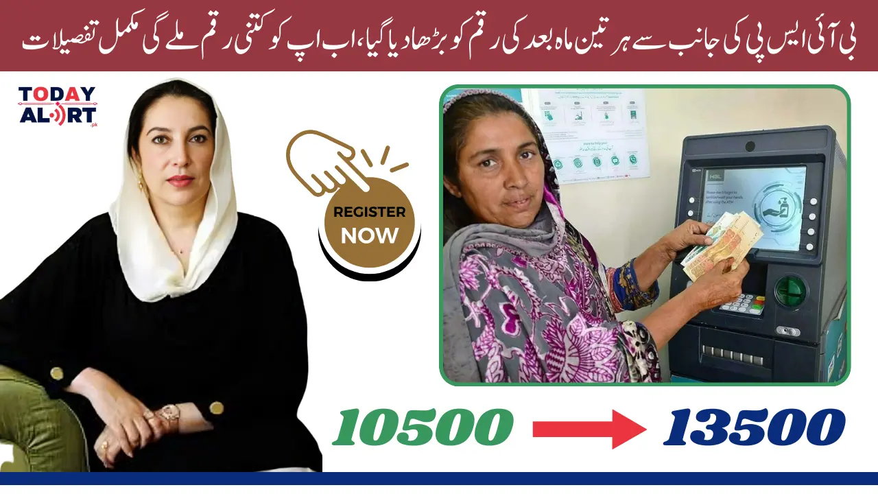 BISP January 2025 Payment Increase – How to Check New Amount and Collect Your Payment