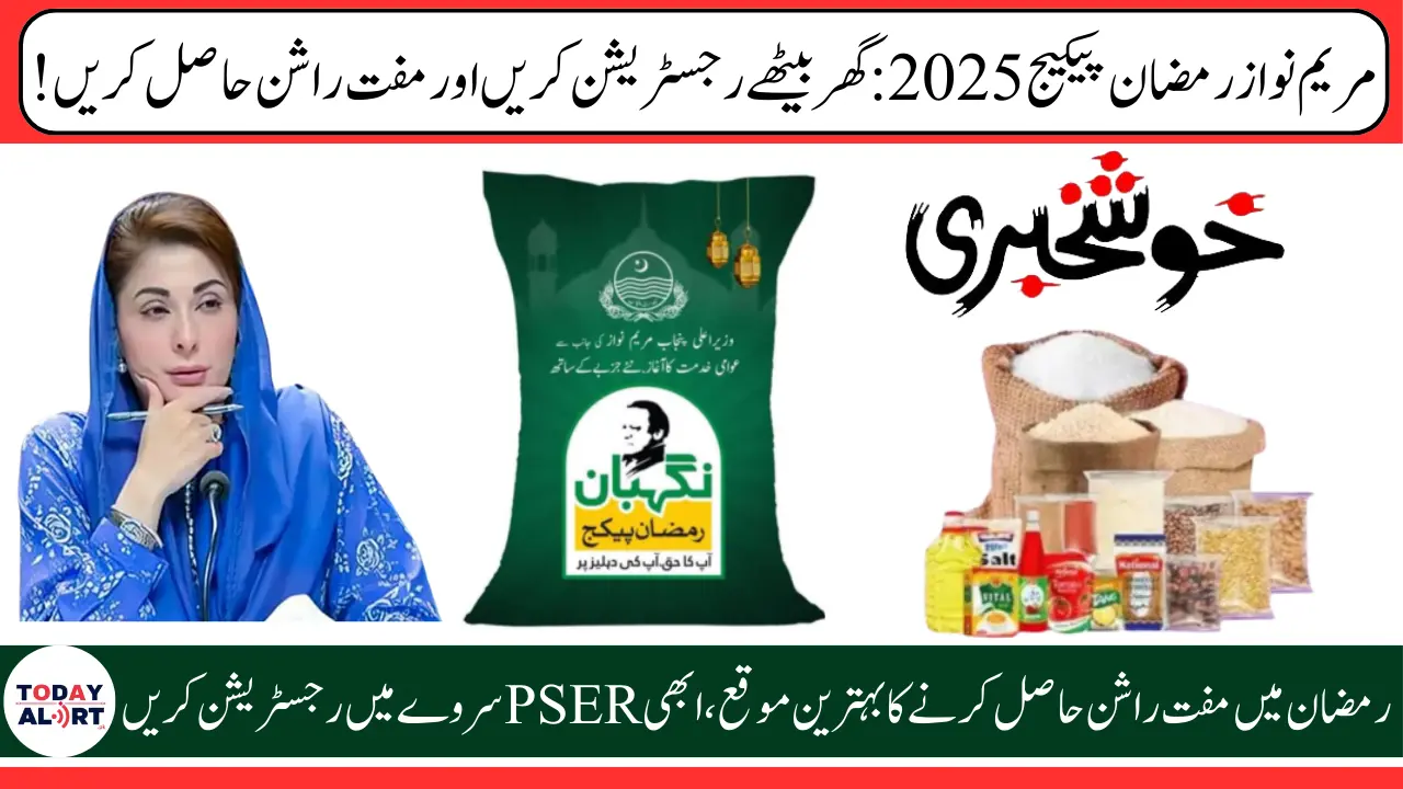 CM Maryam Nawaz Announces Maryam Nawaz Ramzan Package 2025 for Financial Relief