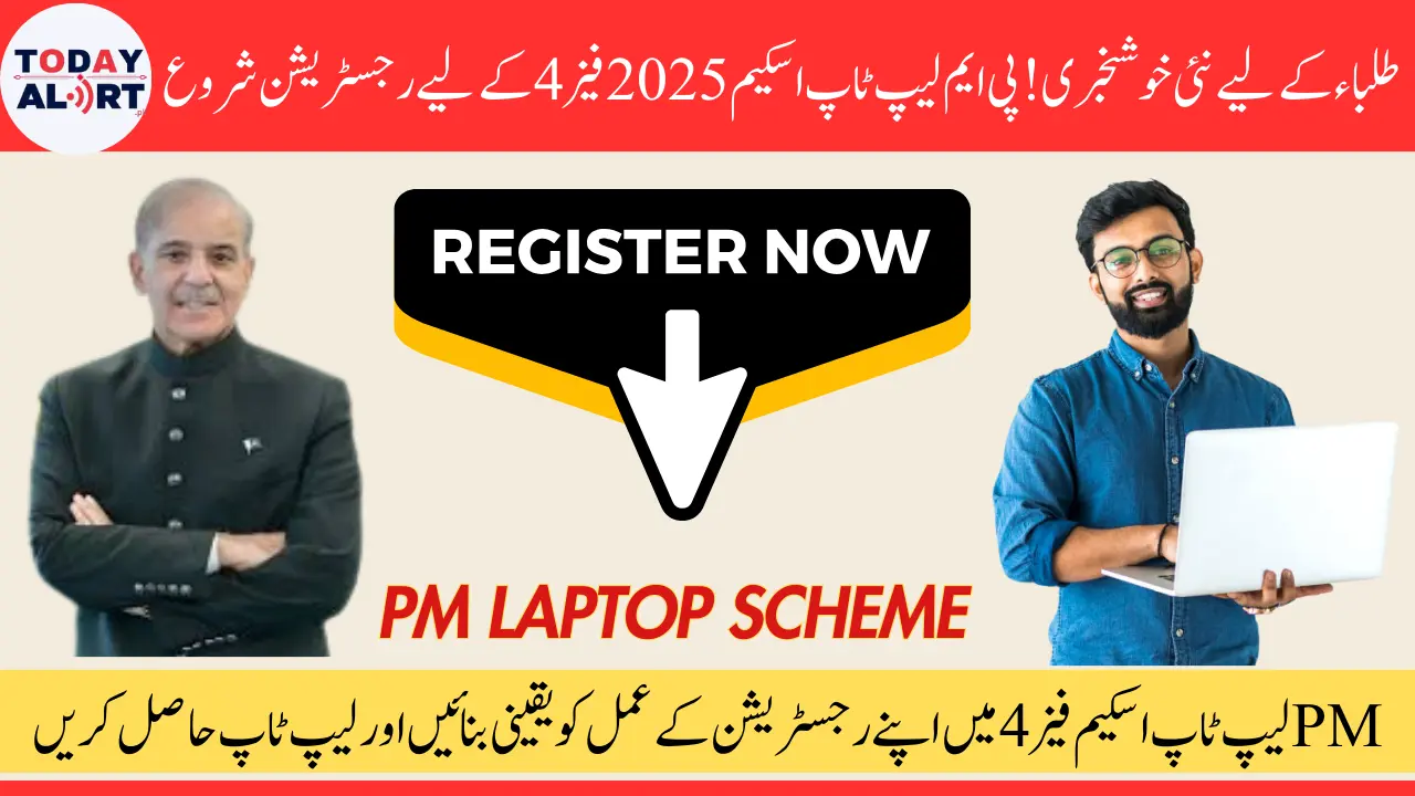 Free Laptops for Students: Highlights of the PM Laptop Scheme 2025