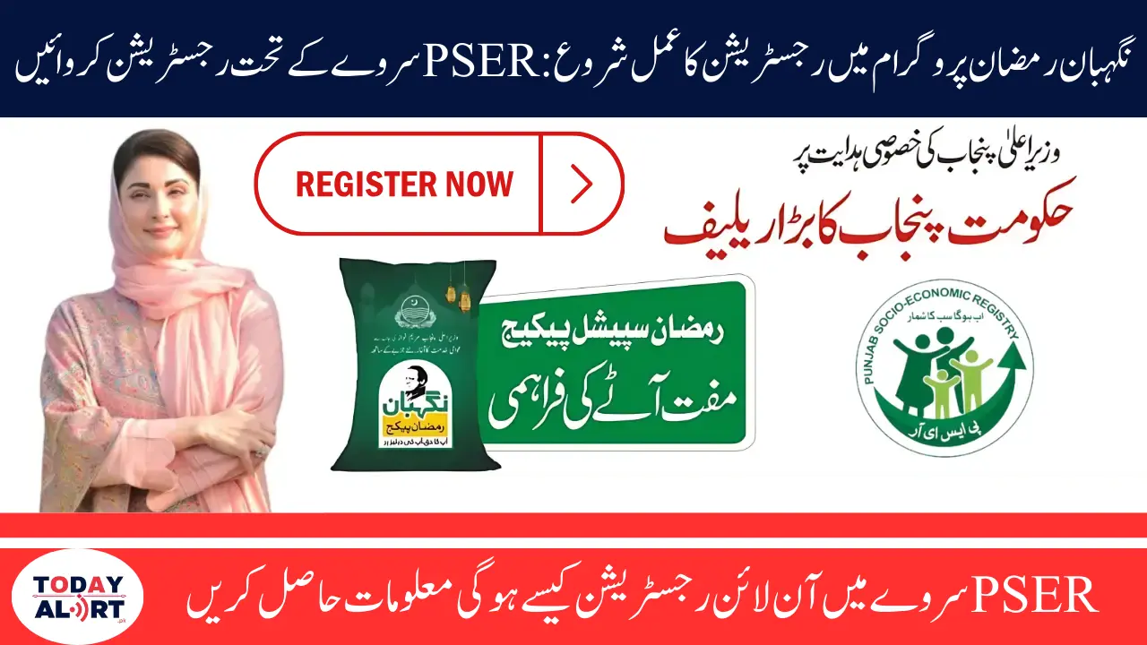 How Many Methods To Complete Your Registration in Punjab Negahban Ramadan Program Via PSER Survey