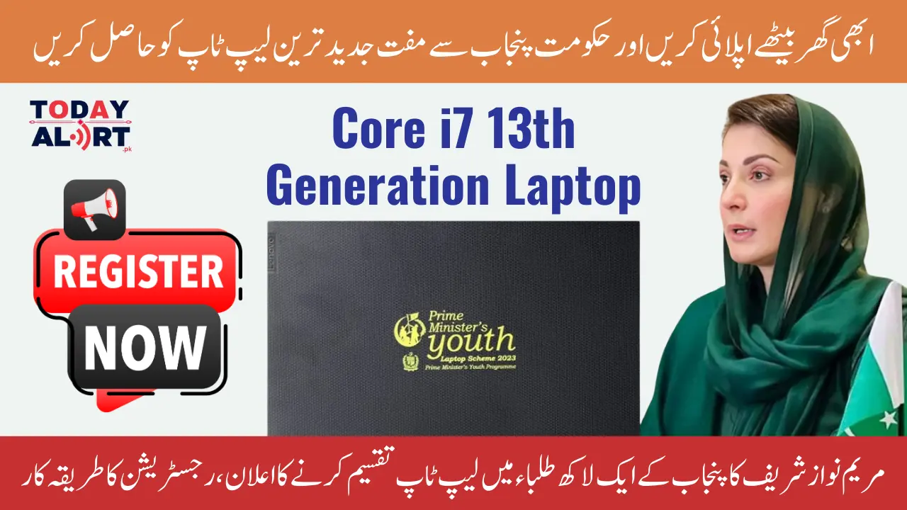 Who Can Apply for Maryam Nawaz Laptop Scheme 2025 Registration Guide and Benefits