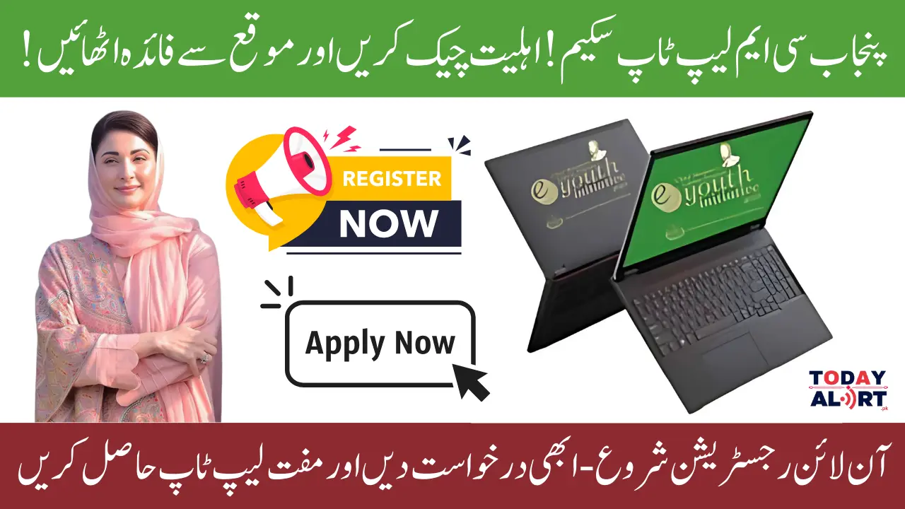 Detail Overview of Punjab CM Laptop Scheme 2025 Registration Online and 65 Eligibility Brief