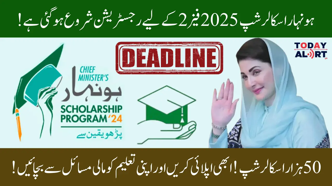 Honhaar Scholarship 2025 Phase 2 Last Date to Apply Along the Application Process