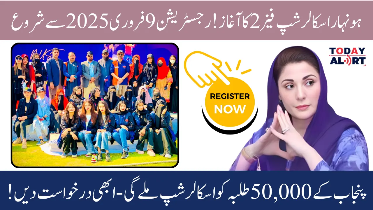 Honhar Scholarship Phase 2 Registration Starts Apply Now and Get Scholarship From the Punjab Government