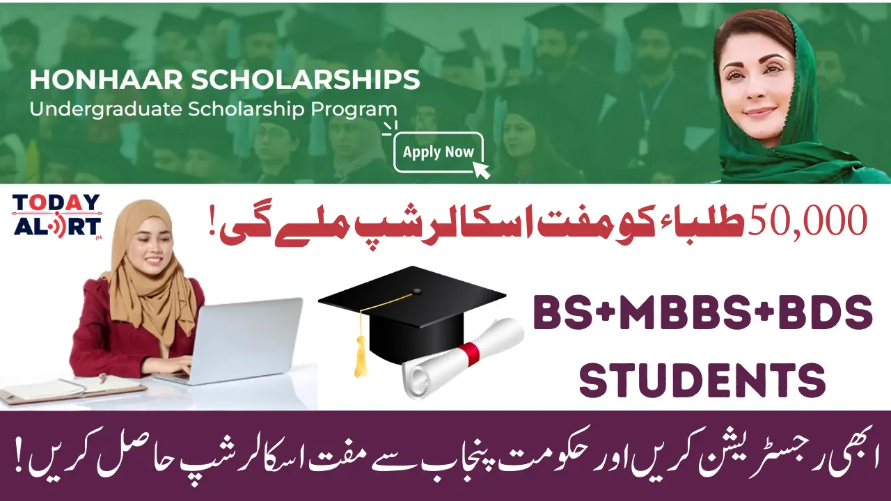 Maryam Nawaz Honhaar Scholarship Program Phase 2 - Online Register Today and Secure Your Scholarship