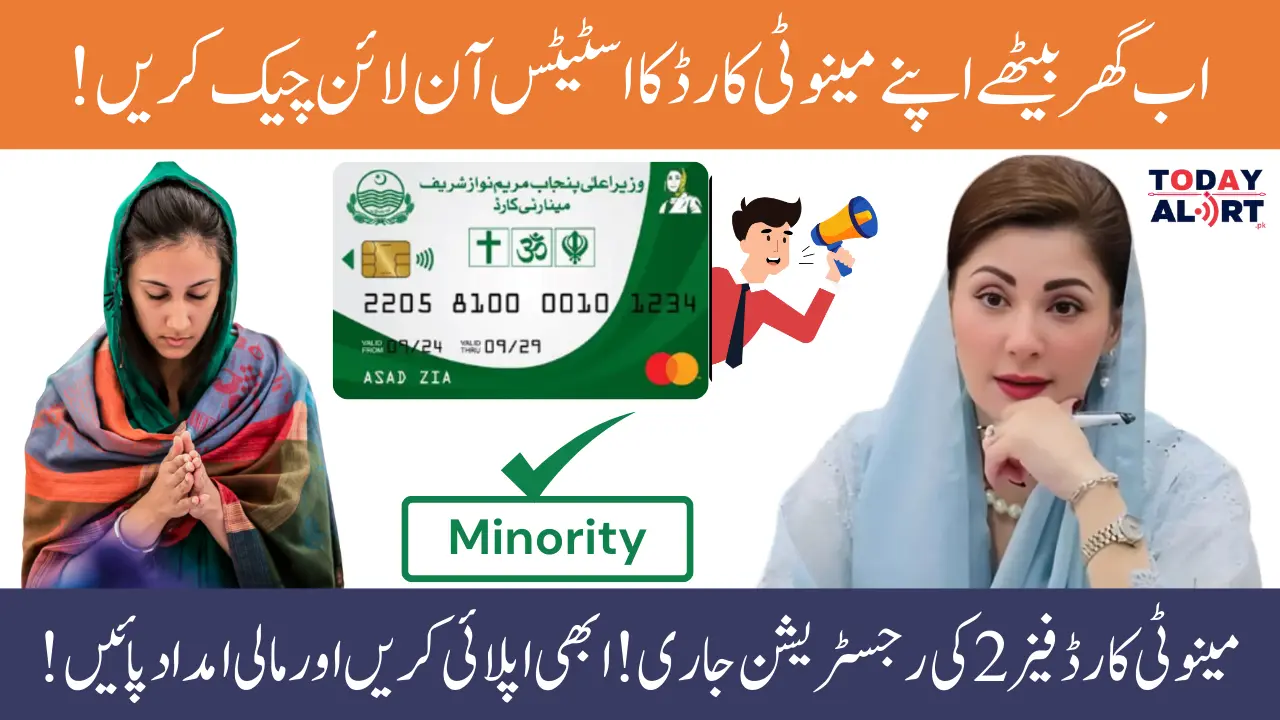 Punjab Minority Card Check Online Application Status At Home Through MCard Portal - Step-by-Step Guide!