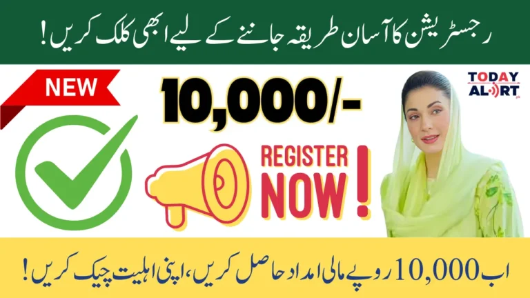8070 Registration Online 2025 – Complete Step-by-Step Guide for First-Time Applicants