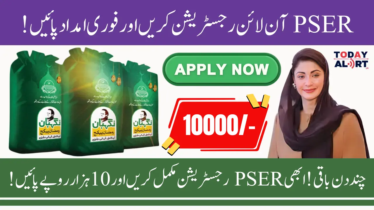 Register for the PSER Ramzan Rashan Program and get Rs 10,000 for your essentials