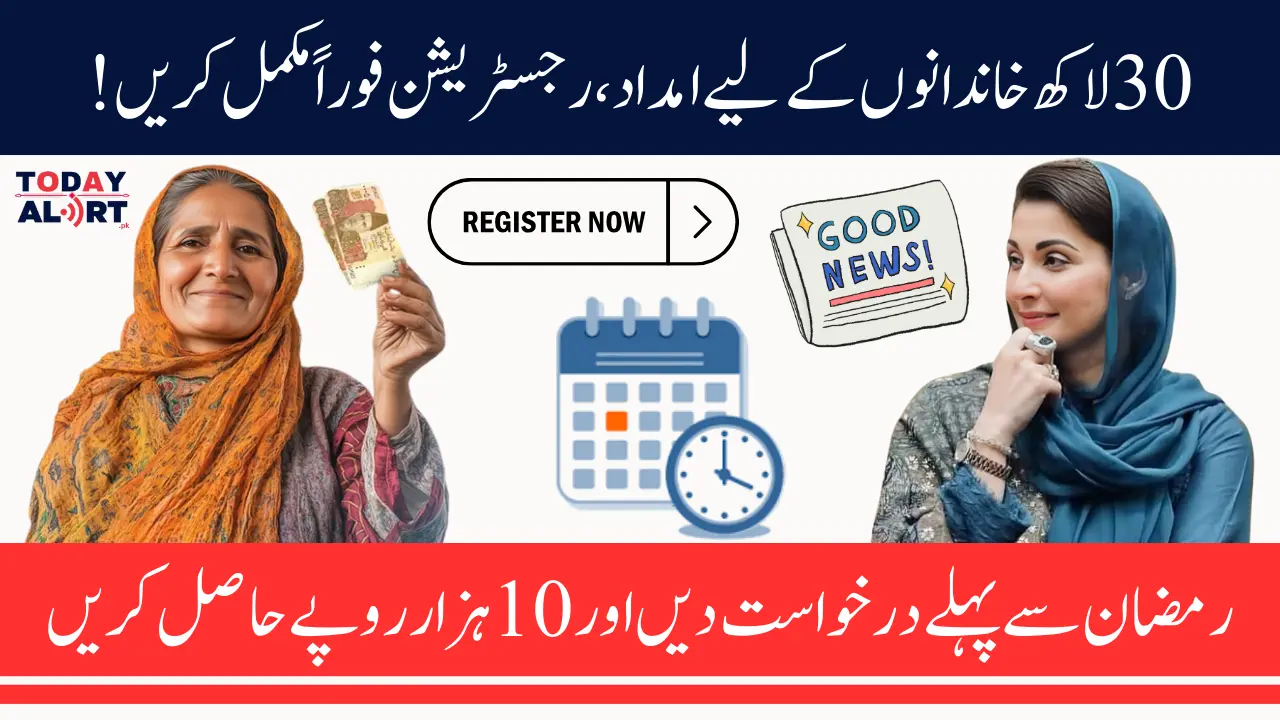 8070 Registration Online 2025 – Apply Before Deadline And Secure Your Ramadan Support Now