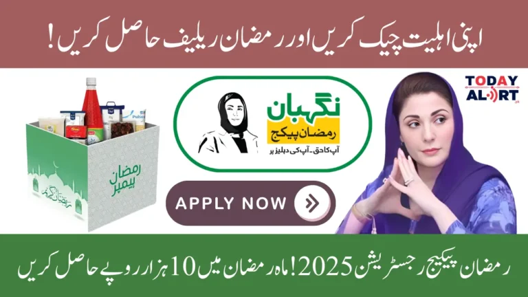 Ramzan Package Registration 2025 Punjab – Apply Through PSER Online Portal at Home