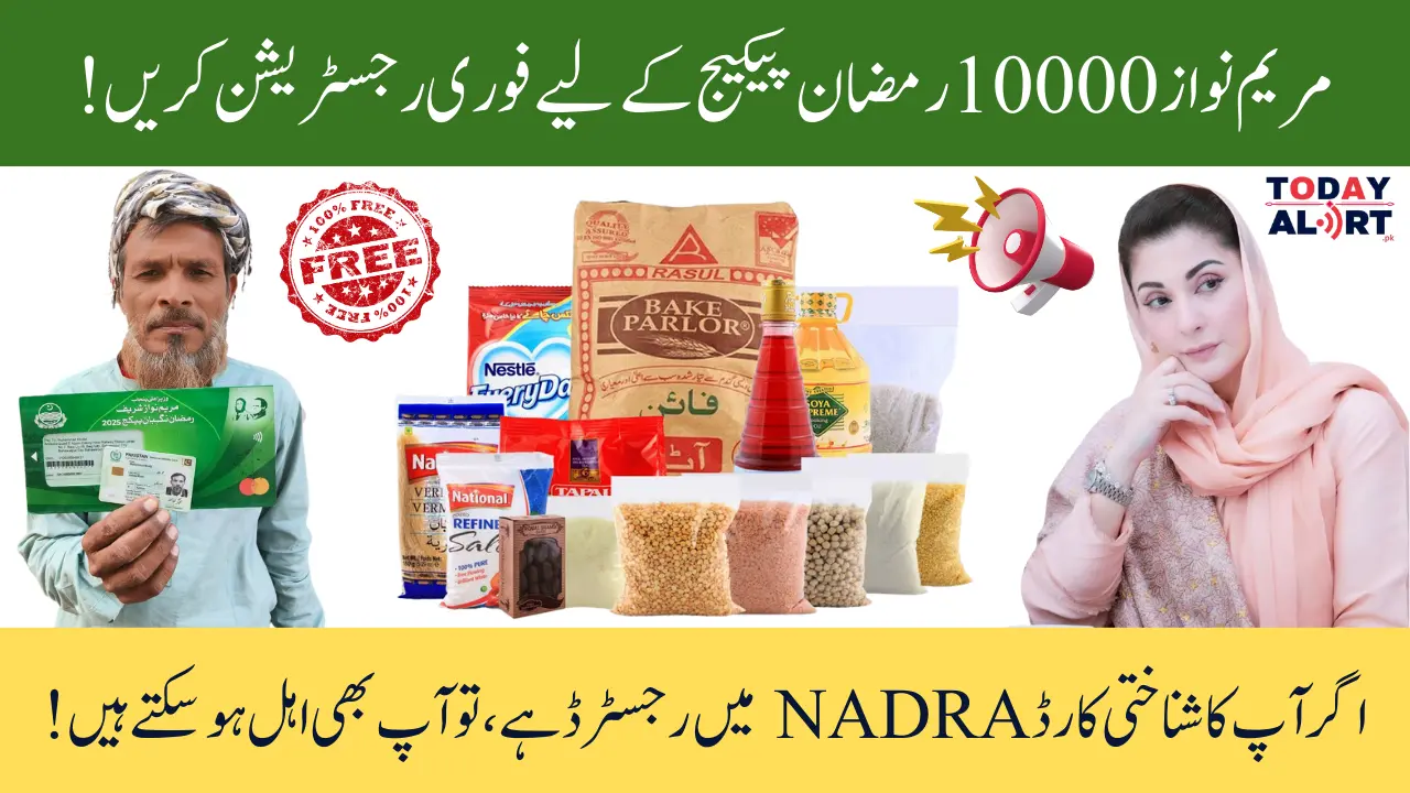 Who Can Apply for the Maryam Nawaz 10000 Ramzan Package Full Eligibility Details